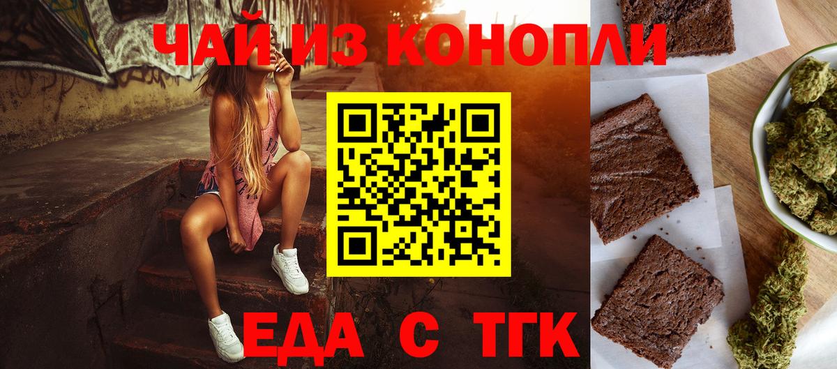 Лыткарино  Каннабис  МЕФ   ЭКСТАЗИ  Гашиш  Вход с VPN  Cocaine 