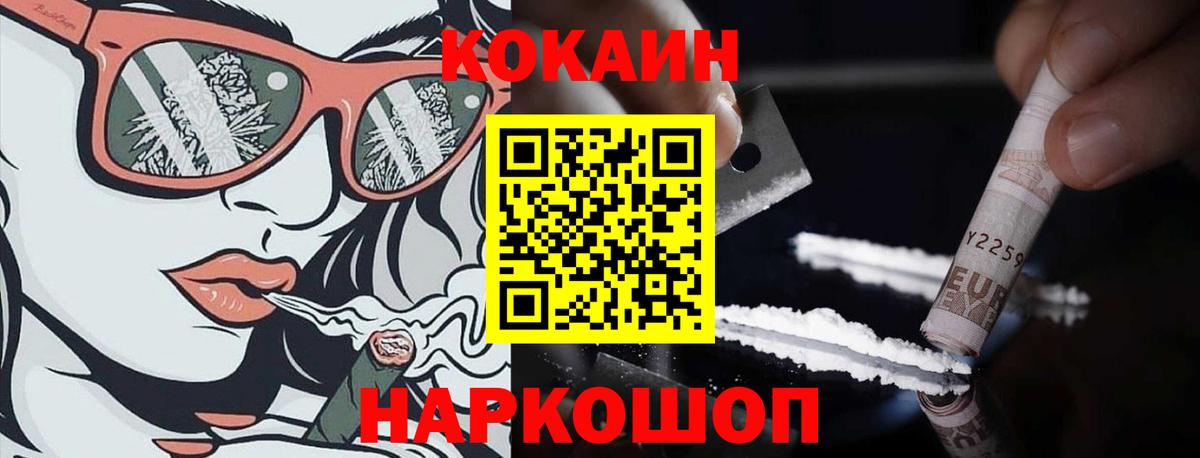 Cocaine Columbia Лыткарино