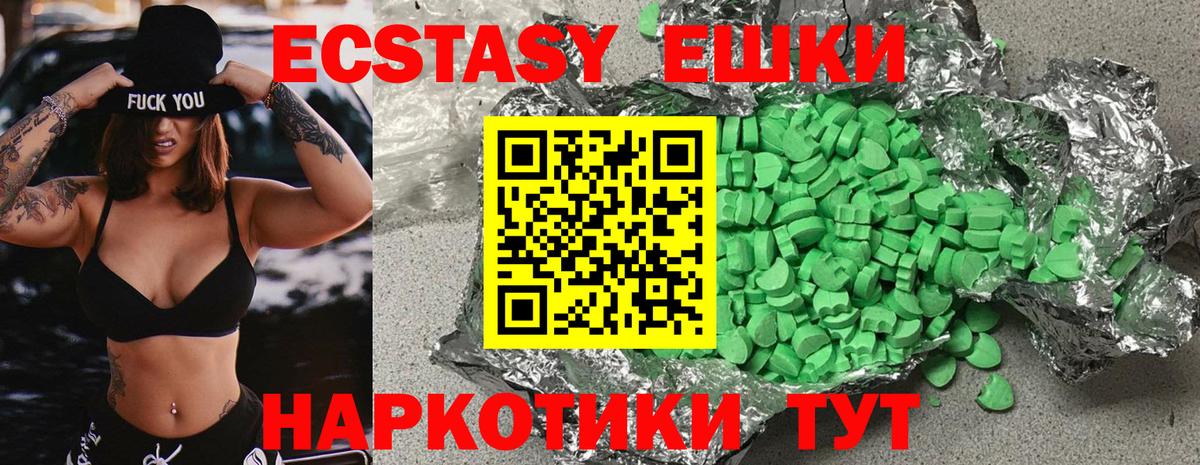 ЭКСТАЗИ Punisher Лыткарино