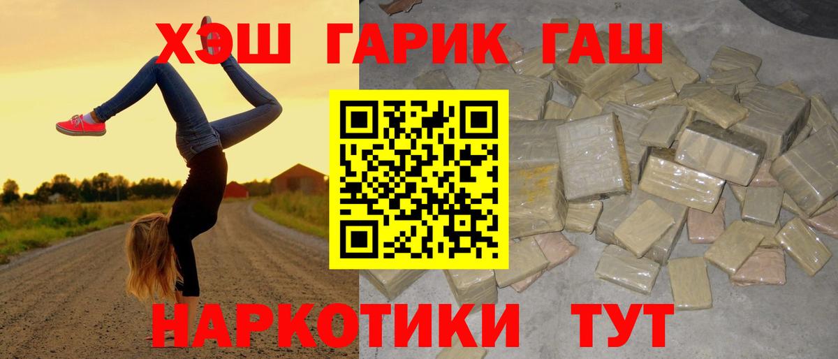 ГАШИШ VHQ Лыткарино