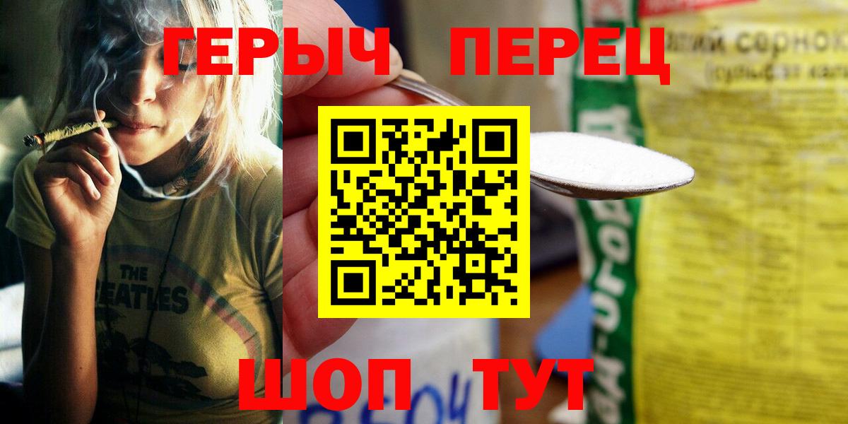 ГЕРОИН Афган  Вход с VPN  ГЕРОИН  Лыткарино 