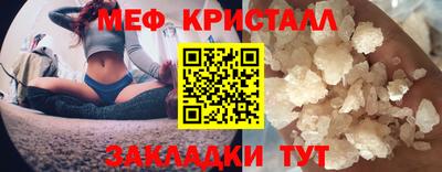 мефедрон Заводоуковск