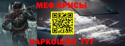 спиды Жуковский