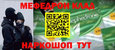 мескалин Заволжье