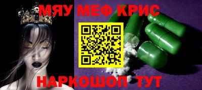 спиды Жуковский
