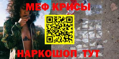 спиды Жуковский