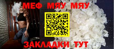 мескалин Заволжье