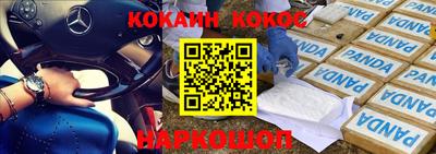 мефедрон Заводоуковск