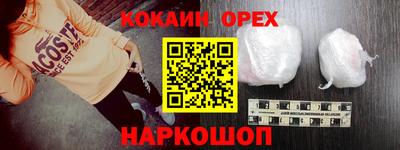 мефедрон Заводоуковск