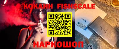 спиды Жуковский