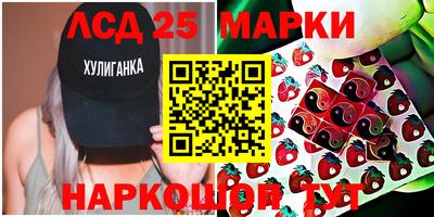 мефедрон Заводоуковск