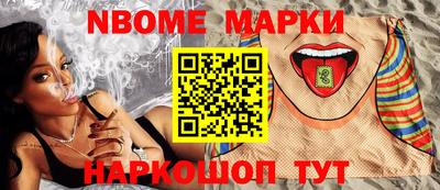 мефедрон Заводоуковск