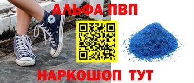 спиды Жуковский
