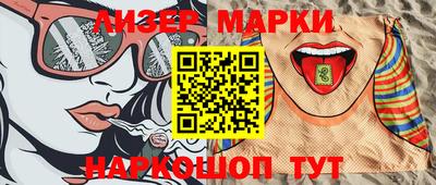 мескалин Заволжье