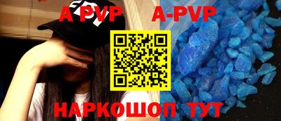мескалин Заволжье