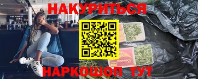 спиды Жуковский