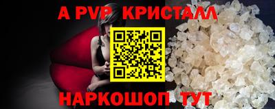спиды Жуковский