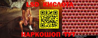 мескалин Заволжье