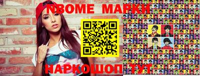 мефедрон Заводоуковск
