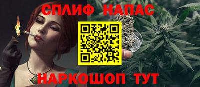 спиды Жуковский