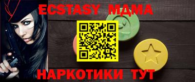 мефедрон Заводоуковск