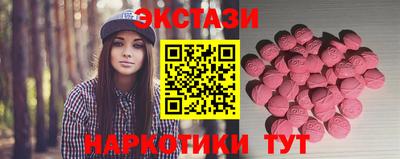 спиды Жуковский
