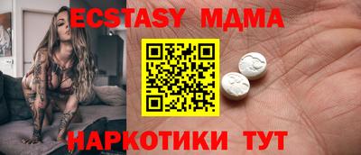 мескалин Заволжье