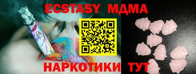 мескалин Заволжье