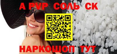 мескалин Заволжье