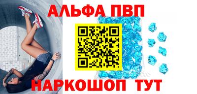 мескалин Заволжье