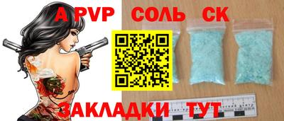 спиды Жуковский
