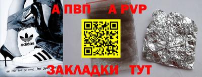 спиды Жуковский