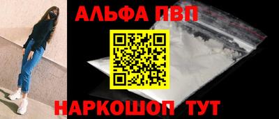 спиды Жуковский