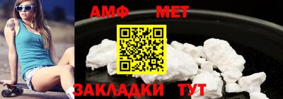 мефедрон Заводоуковск