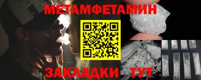 мефедрон Заводоуковск