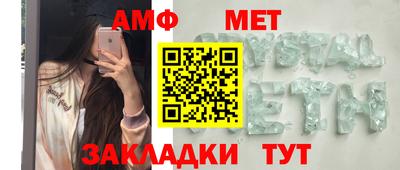 мескалин Заволжье