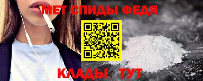 мефедрон Заводоуковск