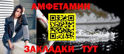 мескалин Заволжье