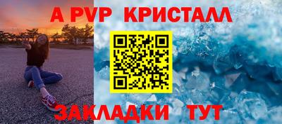 мескалин Заволжье