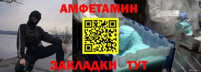 спиды Жуковский