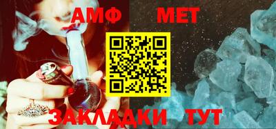 спиды Жуковский