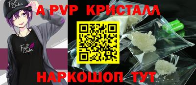 мескалин Заволжье
