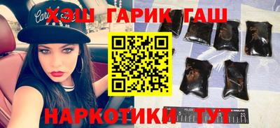 мефедрон Заводоуковск