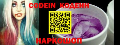 спиды Жуковский