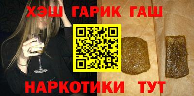спиды Жуковский