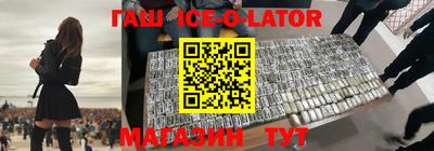 мефедрон Заводоуковск