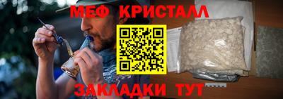 мефедрон Заводоуковск