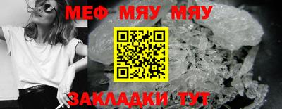 спиды Жуковский