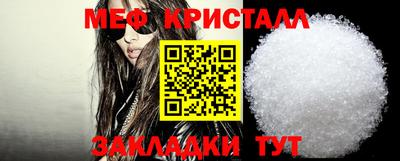 мефедрон Заводоуковск
