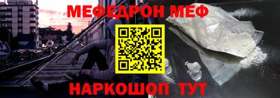 мескалин Заволжье